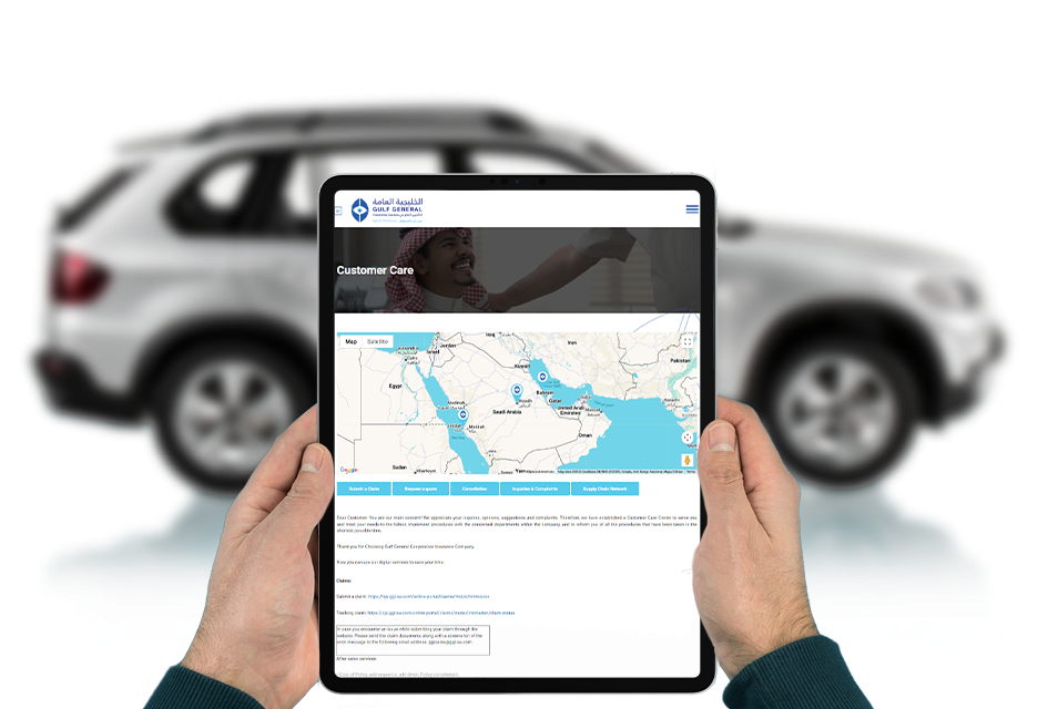 للمطالبات، تجديد الوثيقة، وخدمات ما بعد البيع
